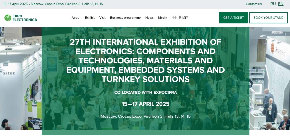 2025年俄羅斯國際電子元器件及設(shè)備展覽會  2025年04月15日~04月17日